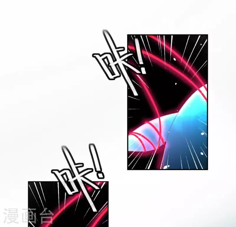 第16话 来自司铭的仙力？(1/3)-第16话