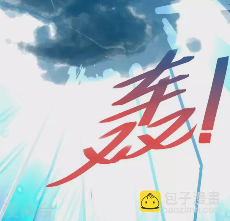 第16话 来自司铭的仙力？(1/3)-第16话