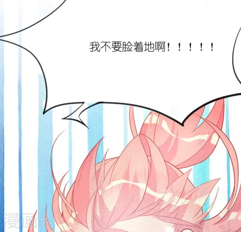 第16话 来自司铭的仙力？(1/3)-第16话