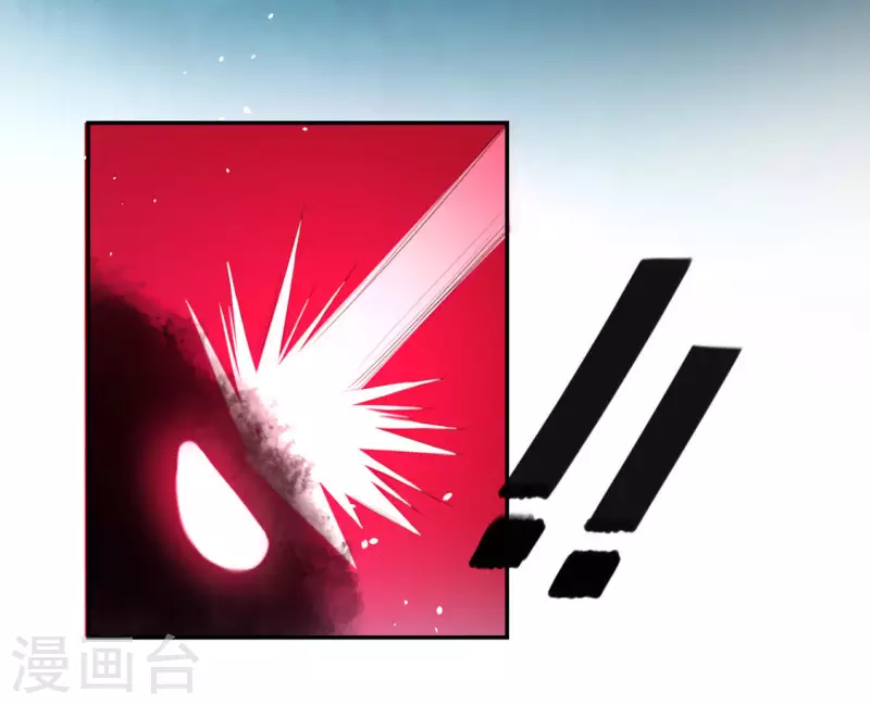 第16话 来自司铭的仙力？(1/3)-第16话