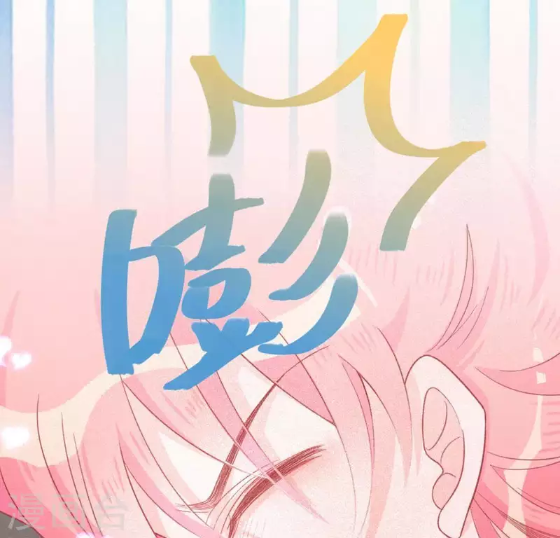 第16话 来自司铭的仙力？(1/3)-第16话