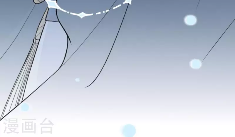 第16话 来自司铭的仙力？(1/3)-第16话