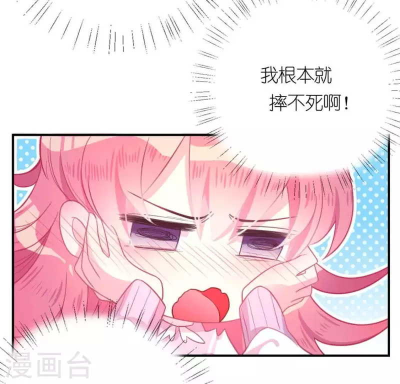 第18话 此生无憾(1/3)-第18话