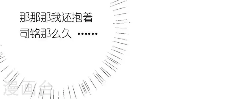 第18话 此生无憾(1/3)-第18话