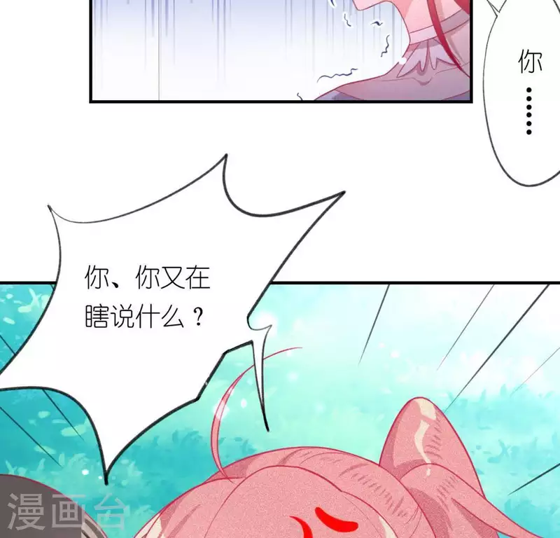 第18话 此生无憾(1/3)-第18话