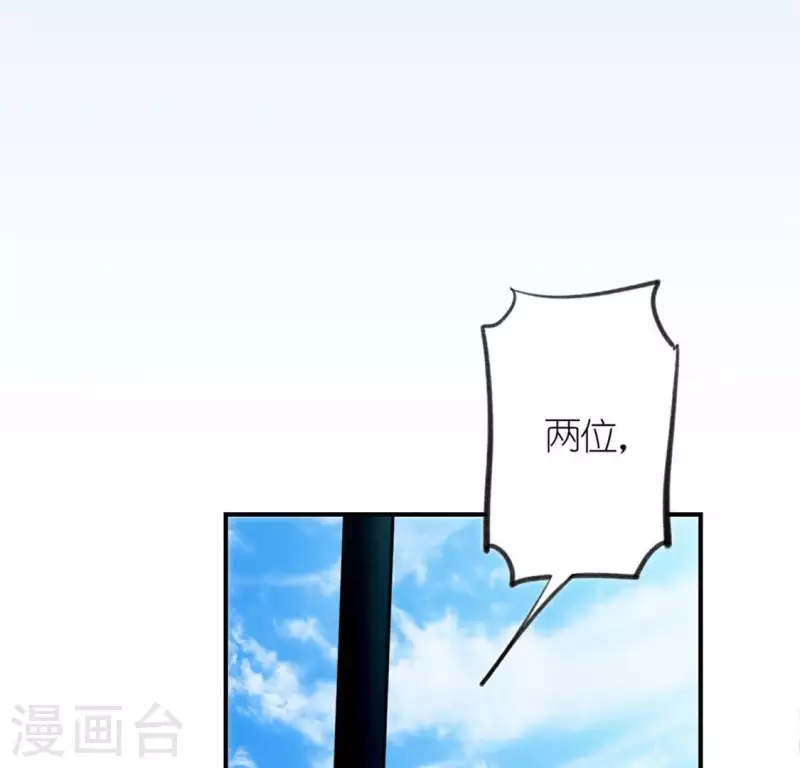第18话 此生无憾(1/3)-第18话