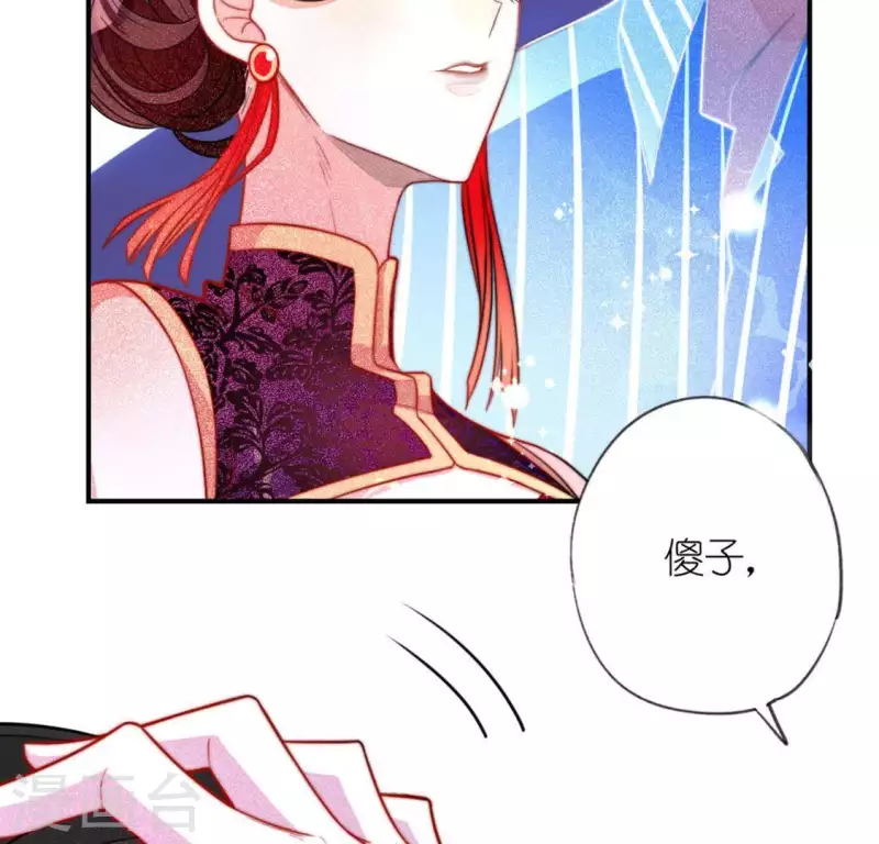 第18话 此生无憾(1/3)-第18话