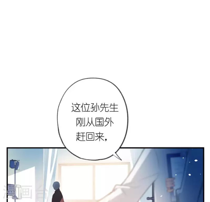 第18话 此生无憾(1/3)-第18话