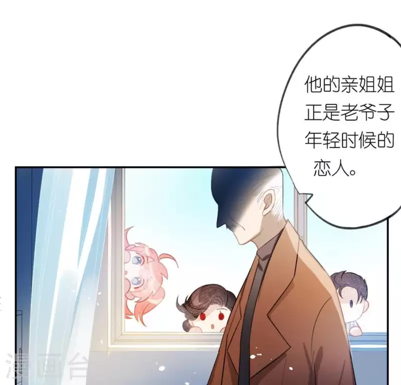 第18话 此生无憾(1/3)-第18话