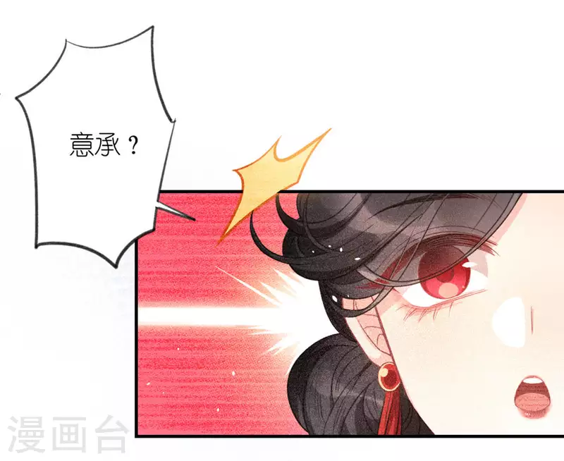 第18话 此生无憾(1/3)-第18话