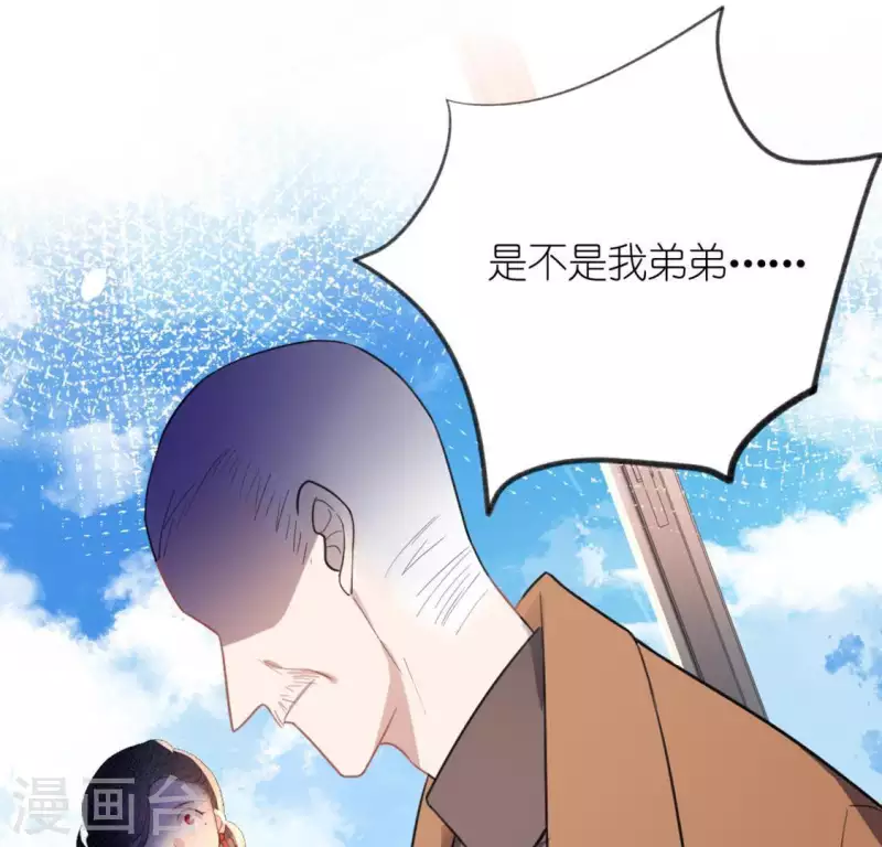 第18话 此生无憾(1/3)-第18话