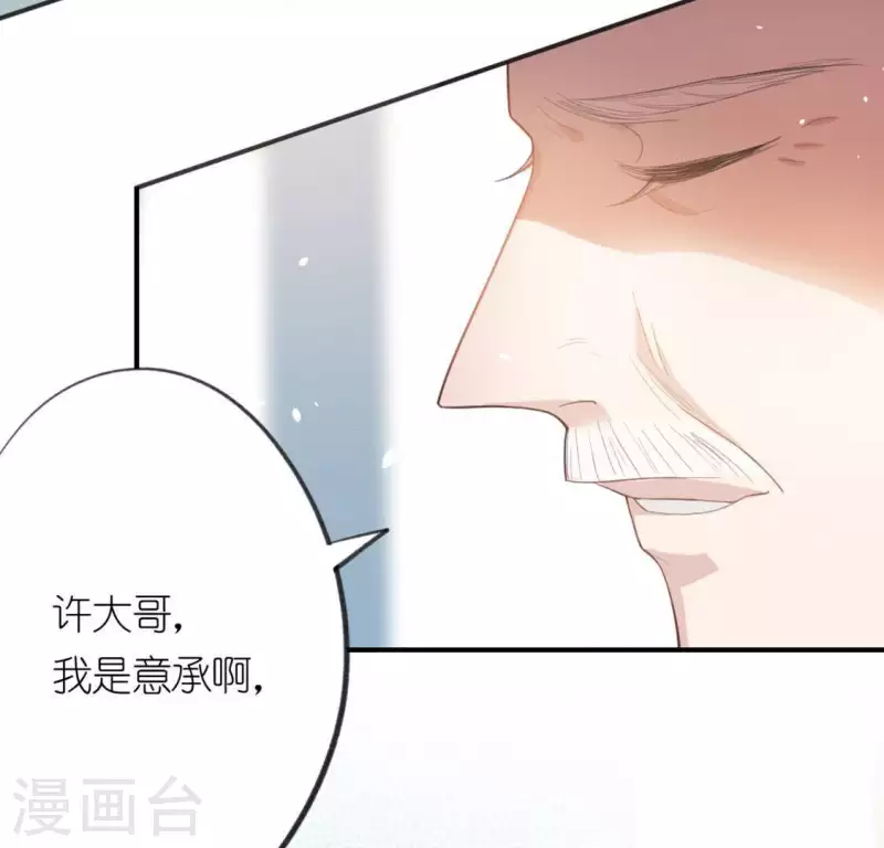 第18话 此生无憾(1/3)-第18话