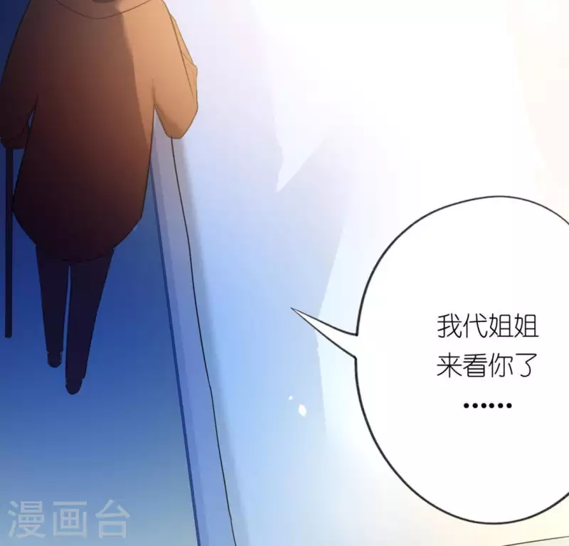 第18话 此生无憾(1/3)-第18话