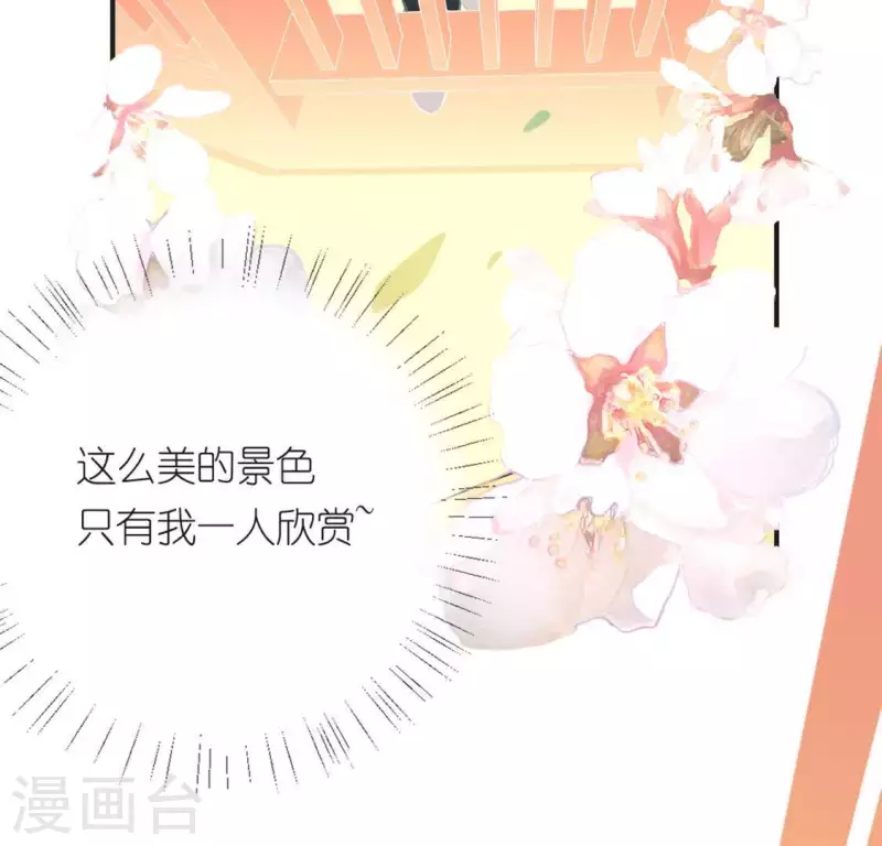 第20话 命里注定的相遇(1/3)-第20话