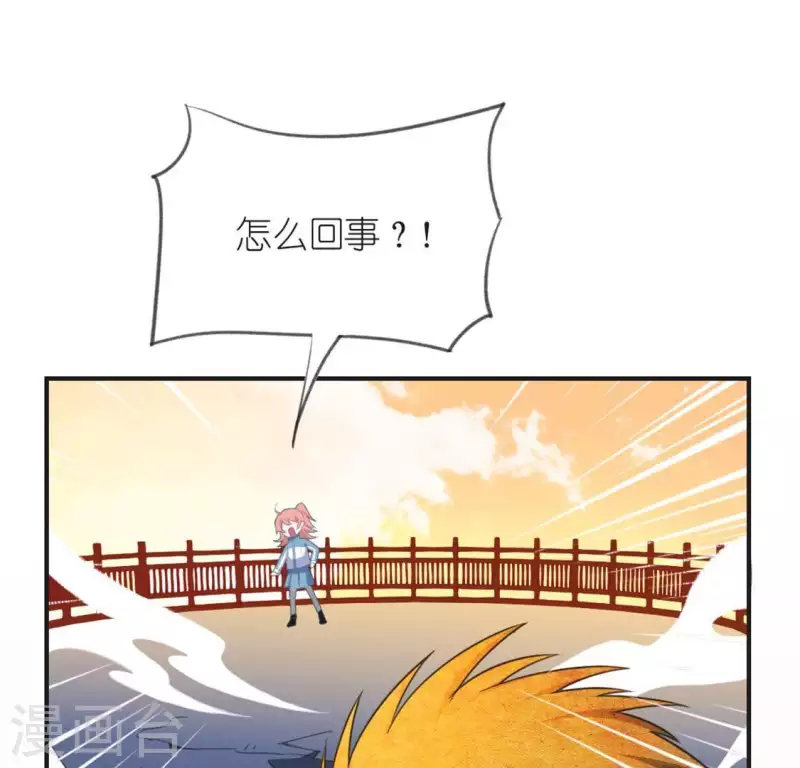 第20话 命里注定的相遇(1/3)-第20话
