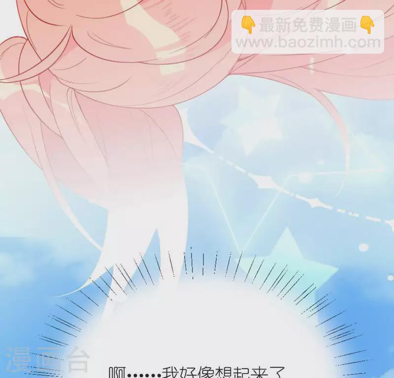 第20话 命里注定的相遇(1/3)-第20话