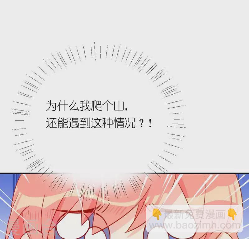 第20话 命里注定的相遇(1/3)-第20话