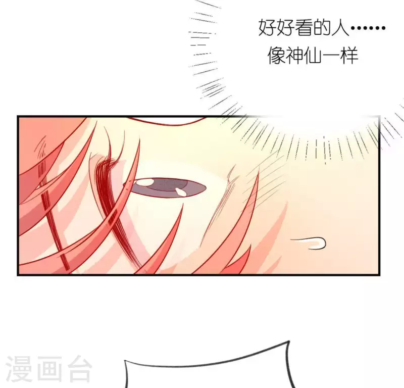 第20话 命里注定的相遇(1/3)-第20话