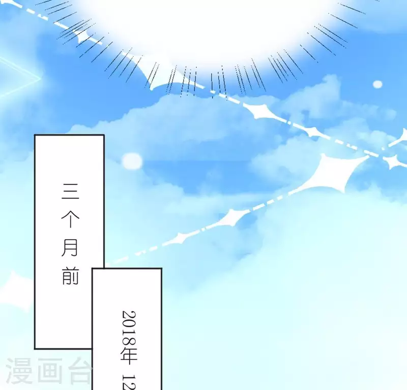 第20话 命里注定的相遇(1/3)-第20话