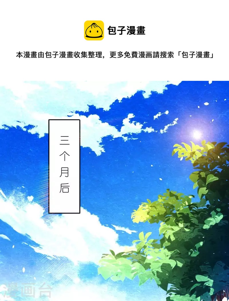 第22话 不食人间烟火的司铭(1/2)-第22话