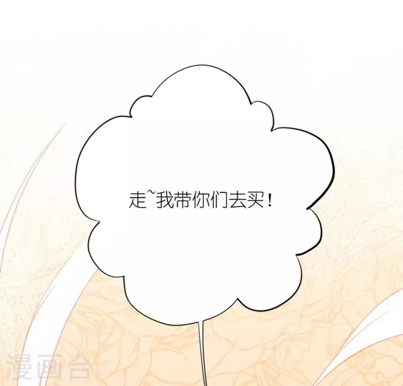 第22话 不食人间烟火的司铭(1/2)-第22话
