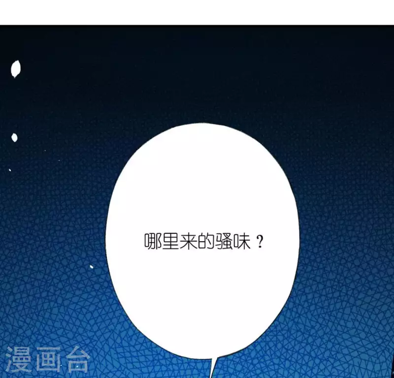 第22话 不食人间烟火的司铭(1/2)-第22话
