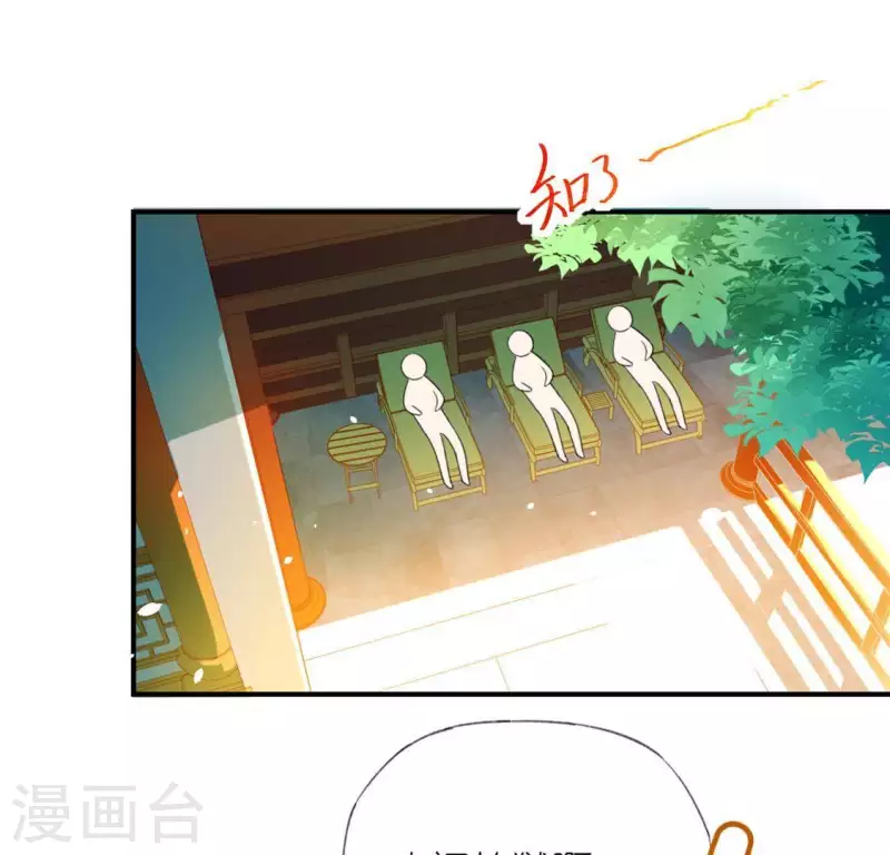 第22话 不食人间烟火的司铭(1/2)-第22话