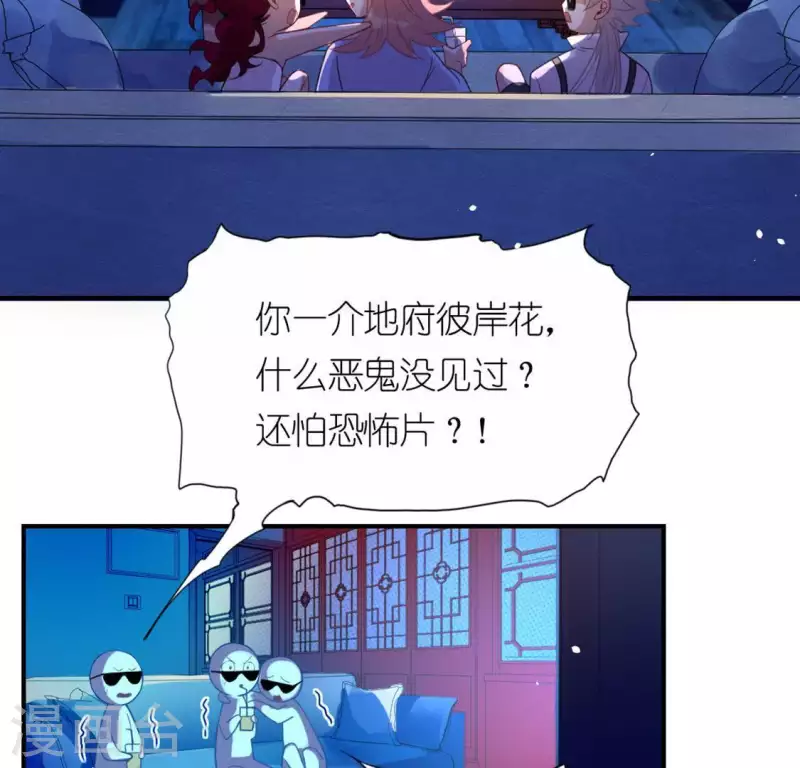 第22话 不食人间烟火的司铭(1/2)-第22话