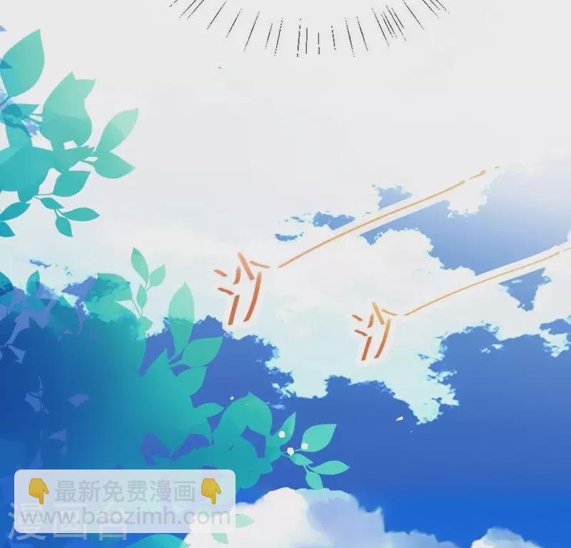 第24话 偷发大盗是狐狸？(1/2)-第24话