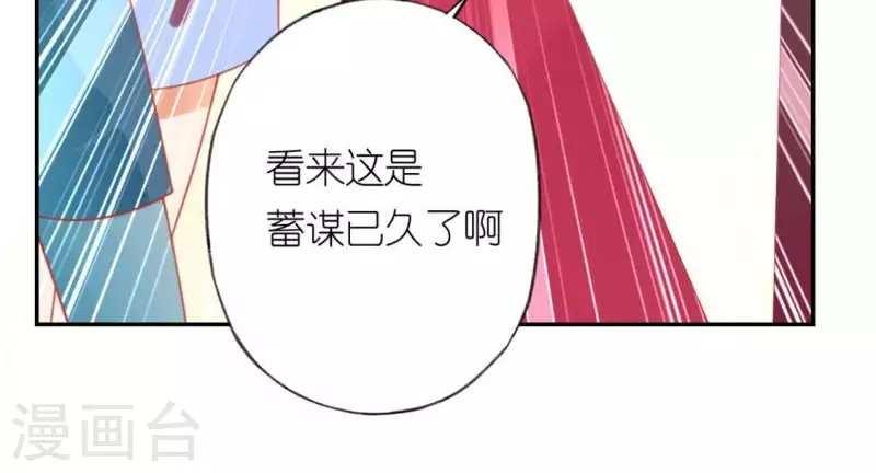 第24话 偷发大盗是狐狸？(1/2)-第24话