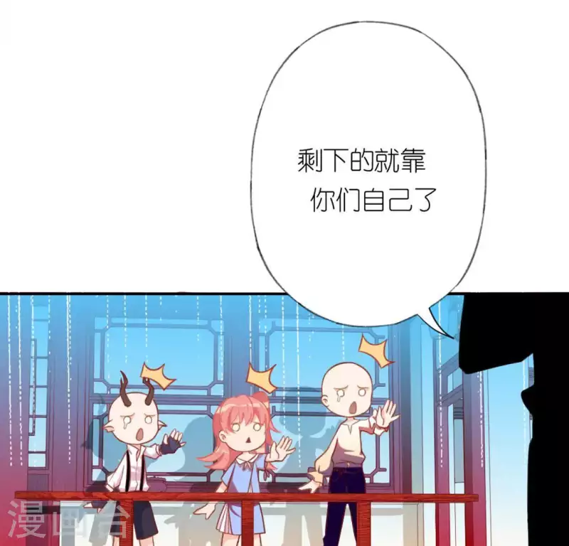 第24话 偷发大盗是狐狸？(1/2)-第24话
