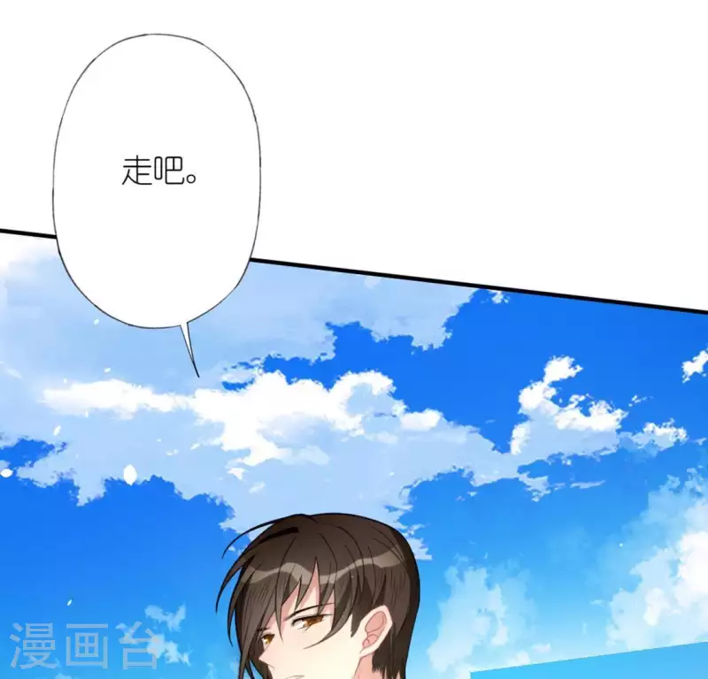 第24话 偷发大盗是狐狸？(1/2)-第24话