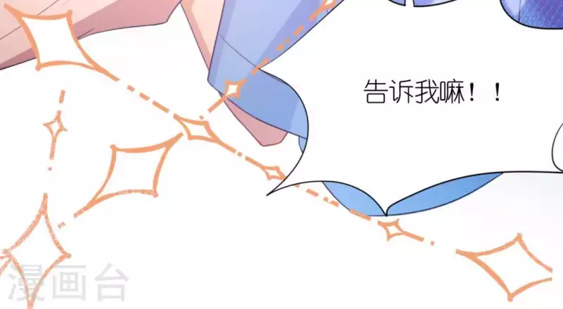 第24话 偷发大盗是狐狸？(1/2)-第24话