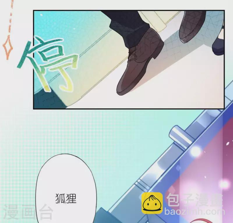第24话 偷发大盗是狐狸？(1/2)-第24话