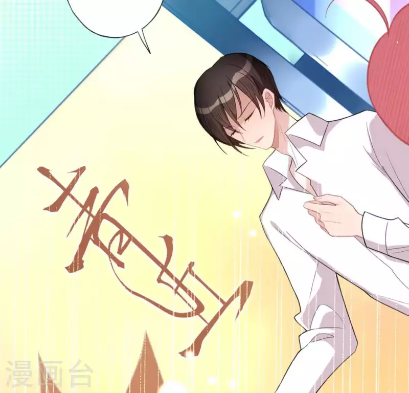 第24话 偷发大盗是狐狸？(1/2)-第24话
