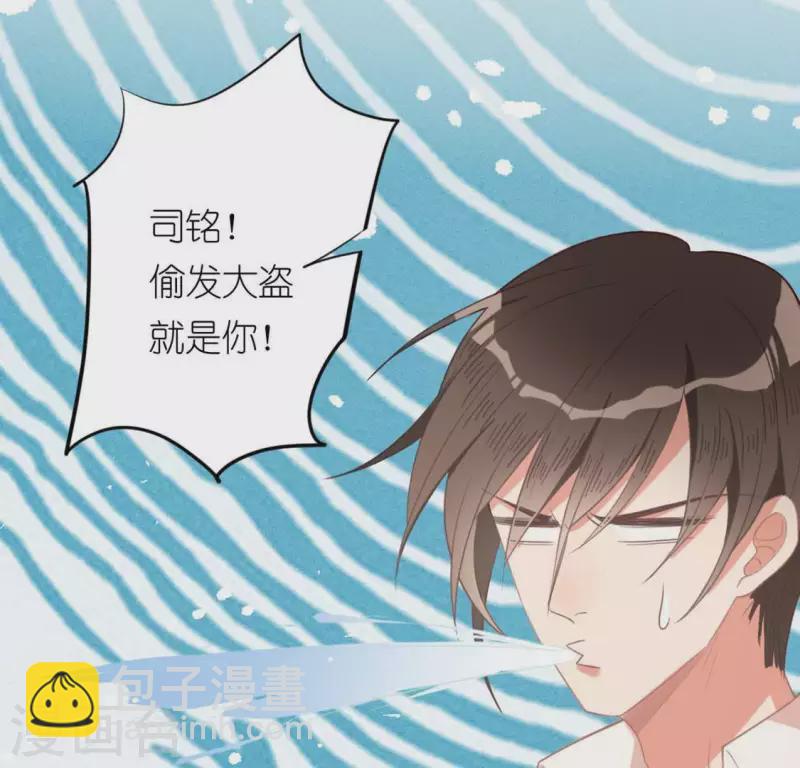第24话 偷发大盗是狐狸？(1/2)-第24话