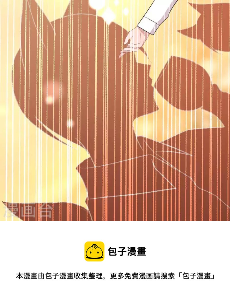 第24话 偷发大盗是狐狸？(1/2)-第24话
