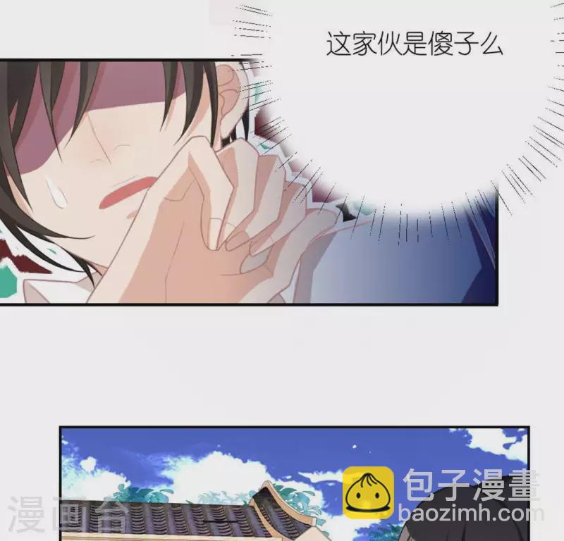 第24话 偷发大盗是狐狸？(1/2)-第24话