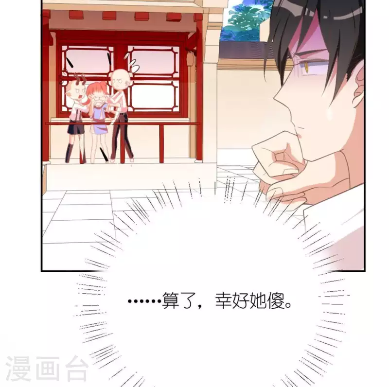 第24话 偷发大盗是狐狸？(1/2)-第24话