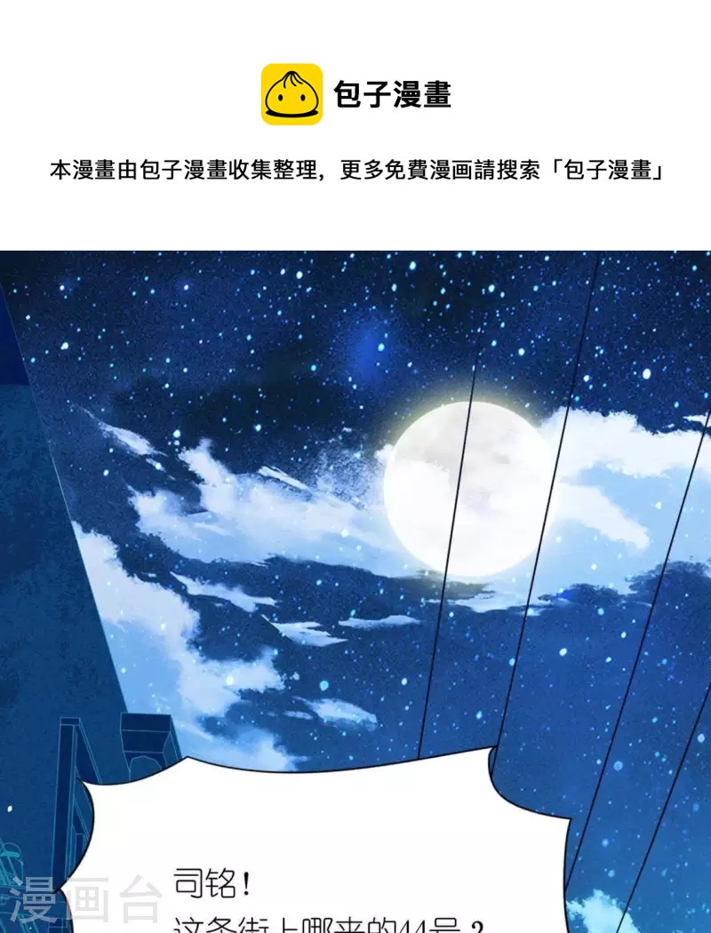 第26话 变成妖怪也可爱(1/2)-第26话