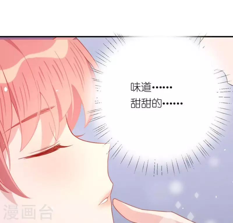 第26话 变成妖怪也可爱(1/2)-第26话