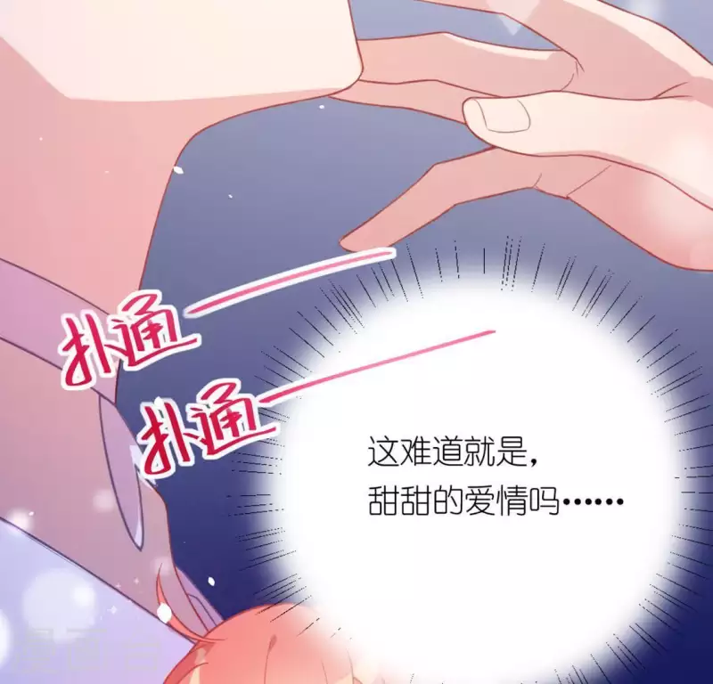 第26话 变成妖怪也可爱(1/2)-第26话