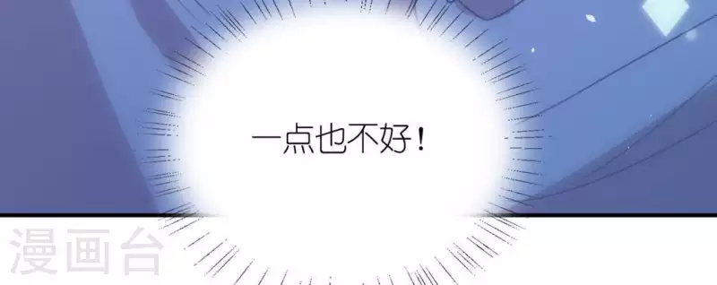 第26话 变成妖怪也可爱(1/2)-第26话