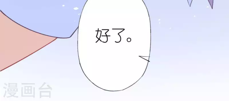 第26话 变成妖怪也可爱(1/2)-第26话