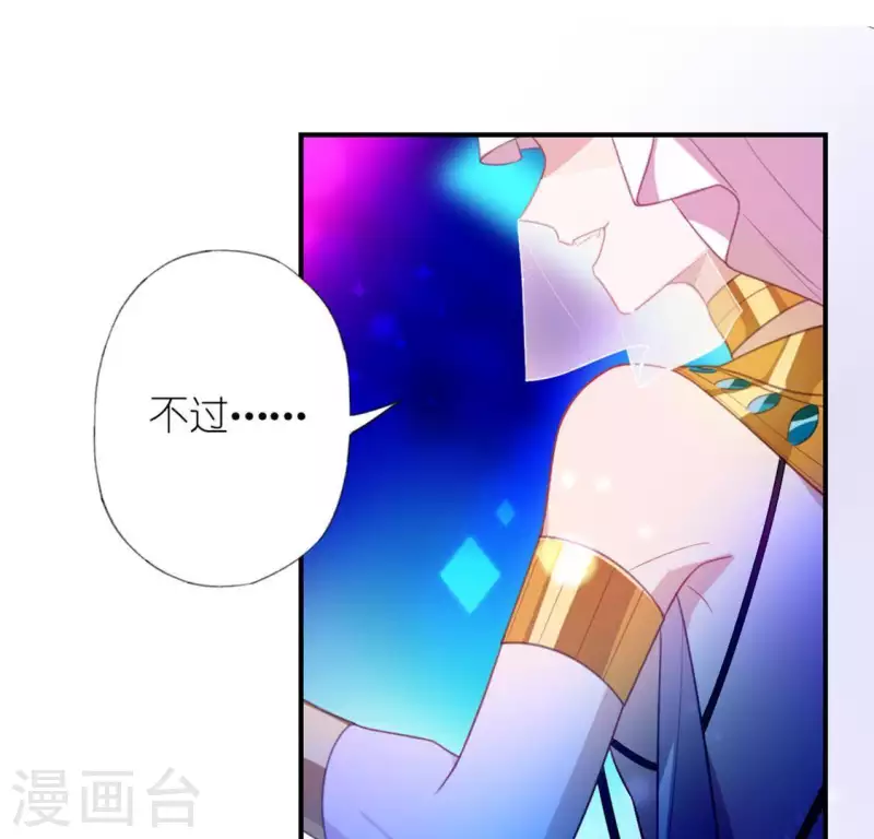 第28话 请与我共舞(1/2)-第28话