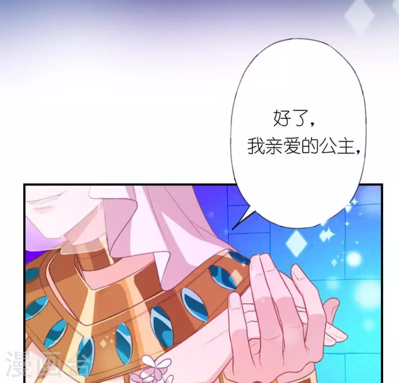 第28话 请与我共舞(1/2)-第28话