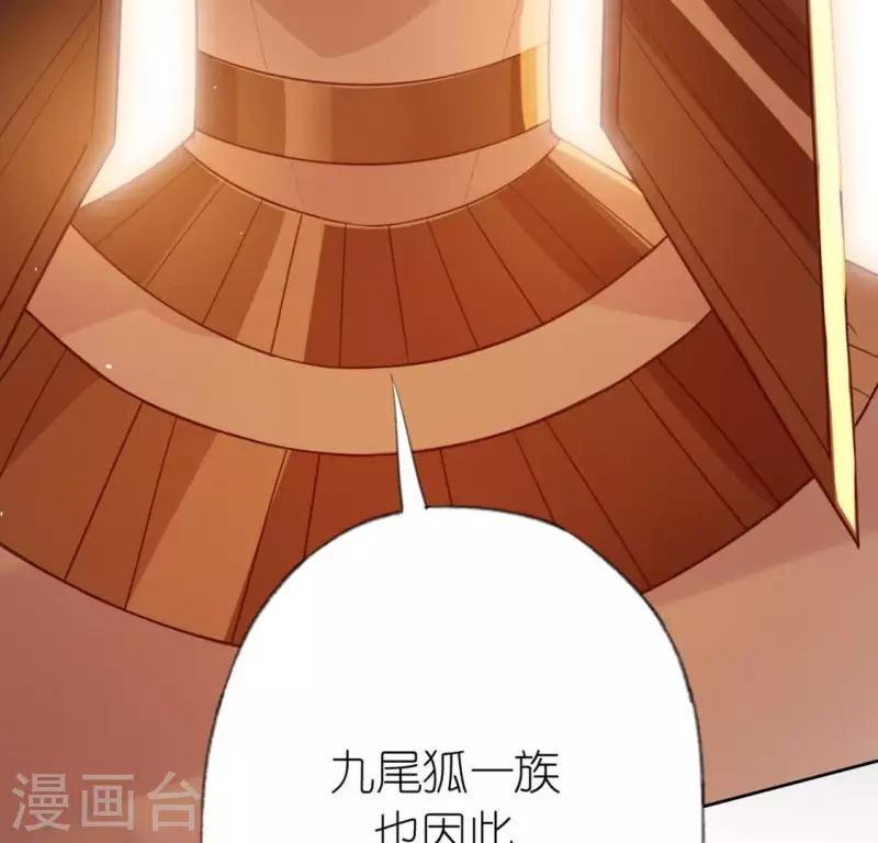 第30话 忠心护主的图图(1/2)-第30话