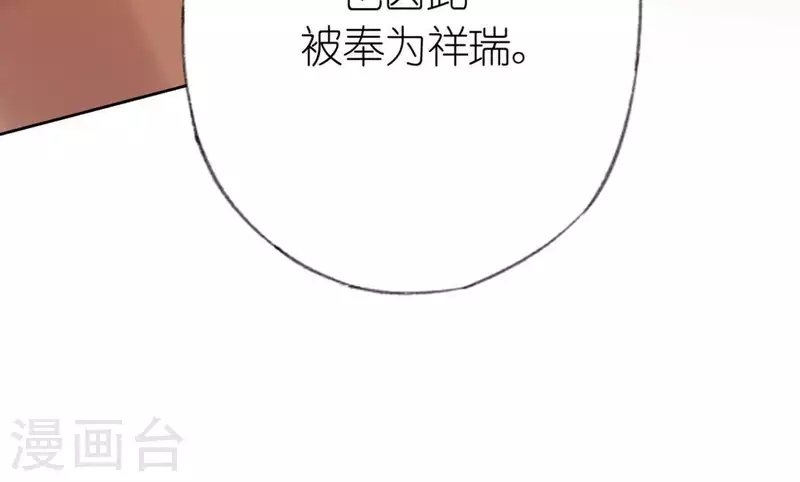 第30话 忠心护主的图图(1/2)-第30话