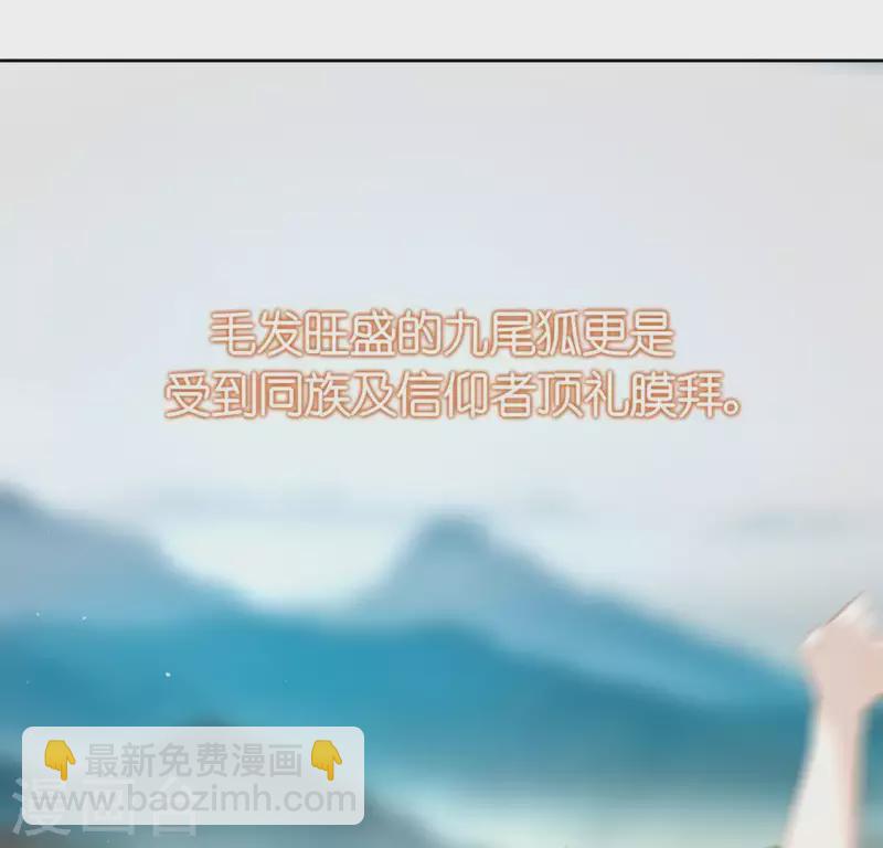 第30话 忠心护主的图图(1/2)-第30话