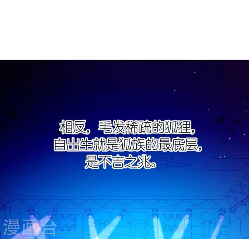第30话 忠心护主的图图(1/2)-第30话